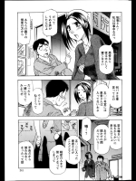 [武林武士] 真夜中の特別病室