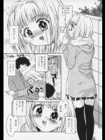 [高橋くるみ] My Sweet Girl