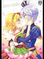 [じゃがバター]First night (プリパラ)