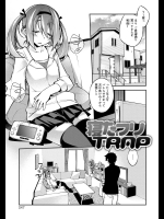 [小倉脩一] 寝たフリTRAP