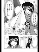 [もりたかたかし] 6時間目／放課後