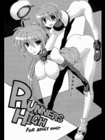 RUNNERS HIGH