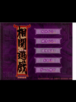 相姦遊戯　家族相姦編