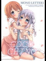 (こみトレ27) [もの手紙 (かるたも)] MONOLETTER1『COCO CHINO』 (ご注文はうさぎですか？)
