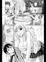 [シロタクロタ] ぶっかけ注意報！？
