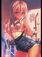 [桜色影法師]酔いどれろーちゃん (艦隊これくしょん -艦これ-)