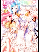 [チームキハラ(もじゃりん)] エリーンペロペロ総集編 (TERA The Exiled Realm of Arborea)(C85)