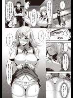 [羽月ユウト] 気持ちイイお仕置き