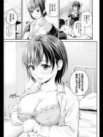 [花札さくらの] 惚れ愛
