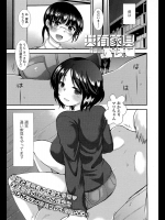 [いちこ] 共有家具