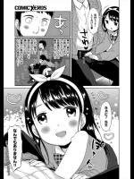[ドバト] こうみえて不良です。
