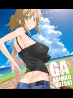 ga20150816