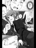 [藍吉はづき] Premium Service