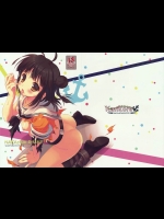 [Santa☆Festa！]NAKAchanDASHI！(艦隊これくしょん-艦これ-)