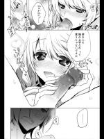 [すえみつぢっか] ストレンジラブリー
