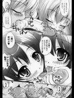 [幸灯] アイドルになりたい！