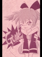 [金満商事]GUNK改訂版 (ふしぎ魔法ファンファン・ファーマシィー)