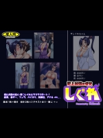 (同人CG集) [Fishneak (クロFn)] 史上最強の彼女しぐれ (史上最強の弟子ケンイチ)