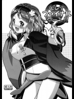 (C90) [ギャンブラー倶楽部 (香坂純)] セレナファイナルターン!! (ポケットモンスター)