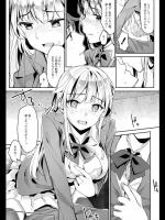 [かわいそうな子] 恋愛♥クライシス