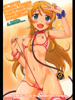 (C91) [Bottomress Pit (盆座)] 私の妹がこんなマゾ奴隷のわけがない。(俺の妹がこんなに可愛いわけがない)