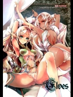 [70年式悠久機関 (おはぎさん)] elves (ロードス島戦記)_3