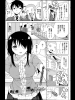 [長い草] 恋心コンチェスト