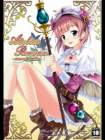 Atelier Rorona～ロロナのせいえ○採取～