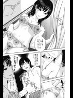 [東西] フライングサマー