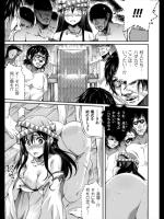 [あしもと☆よいか] 闇の奥