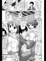 [姫野蜜柑] ドクターフィッシュ