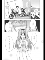 バイク乗りの男の子に元へやってきた女の子がセックスしてくれと頼んできた!?バイク乗ってる人は上手そうだから。。。え?wwwそうなの?wwww【犬 同人誌・エロ漫画】