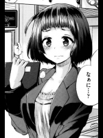 [夢乃狸]デキちゃっティーチャー