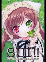SUI!!          