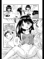 [ねんど。] S系彼女。