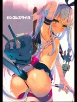 (C87) [WASABI (畳)] カンコレスタイル (艦隊これくしょん -艦これ-)_4