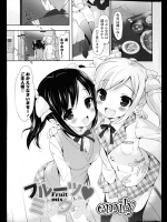 [emily] ミックス♥フルーツ