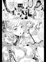 [狼亮輔] ネモトとの遭遇