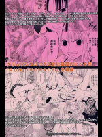 クリムゾン総集編耐久945ページ一気見!