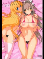 (C87) [バス停シャワー (桂井よしあき)] 愛人契約 ROYALGUARD PRINCESS (甘城ブリリアントパーク)_2