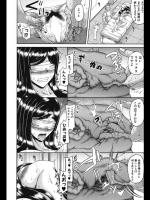 [杜若かなえ] 掌にひらく艶華