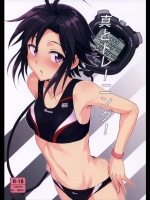 アイドルスポーツ大会で恐らく余裕で優勝した真くんと汗も流さないまま御褒美セックス！【アイドルマスター 同人誌・エロ漫画】