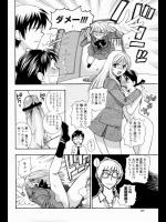 [東鉄神] 上手な姉妹の使い方