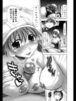 [上乃龍也] Sisters Who Try