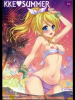 (C86)[あめのちゆき(あめとゆき)]KKESUMMER(ラブライブ!)_2