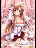 アスナがキリトをフェラしながら潮吹き並に愛液を垂らしちゃう！