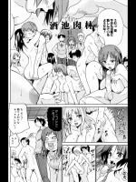 [千葉哲太郎] 恋愛倶楽部