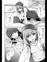 [鈴玉レンリ] 仮定法の恋