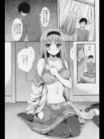 [あやかわりく] 幼なじみメモリー