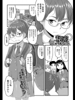 [佐々木バレット] 秘密